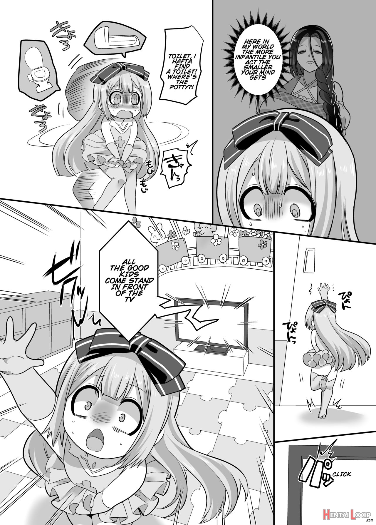 Ts Omorashi Hero Wa, Mama Ni Katemesen! page 18