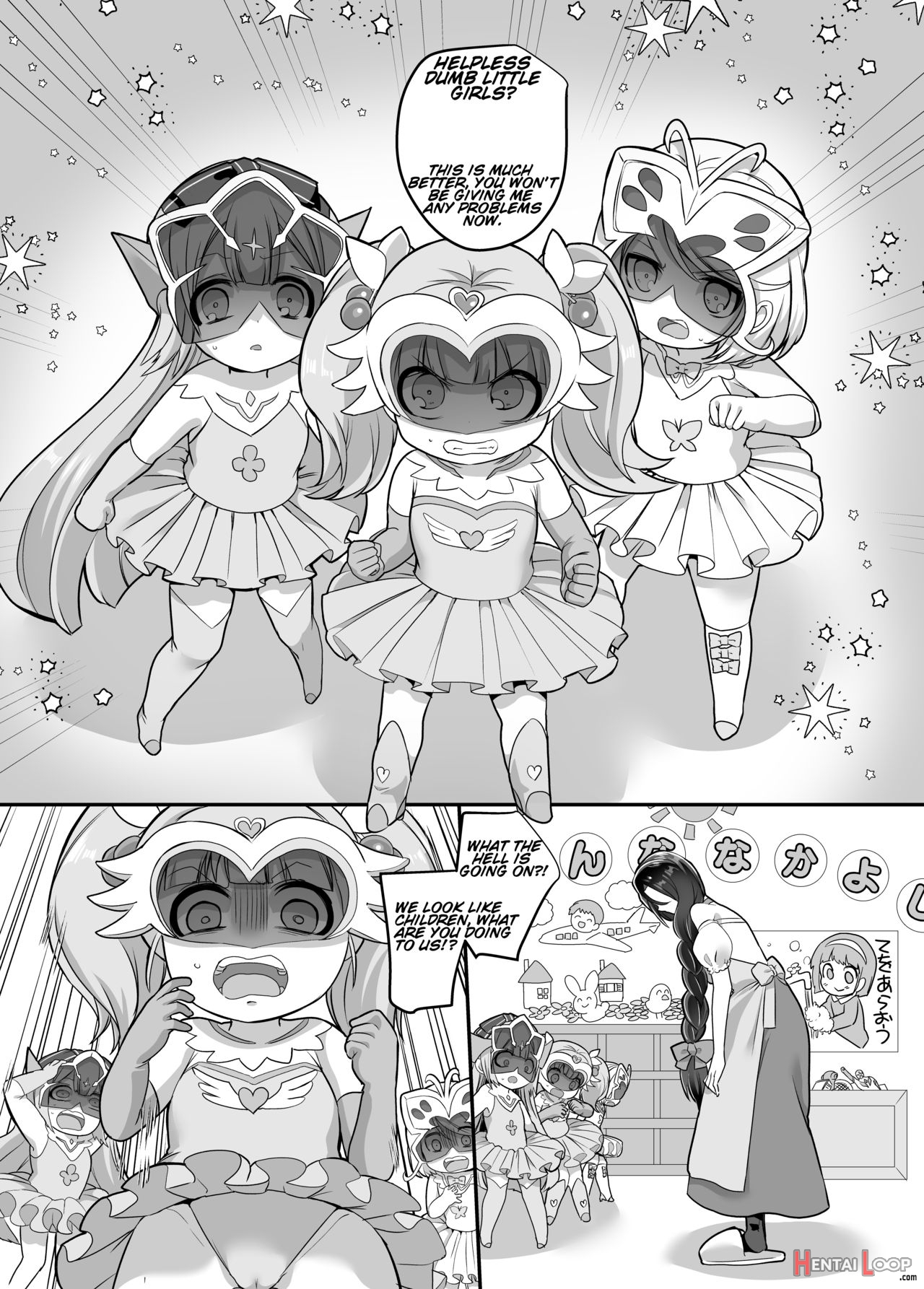 Ts Omorashi Hero Wa, Mama Ni Katemesen! page 6