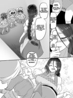 Ts Omorashi Hero Wa, Mama Ni Katemesen! page 7