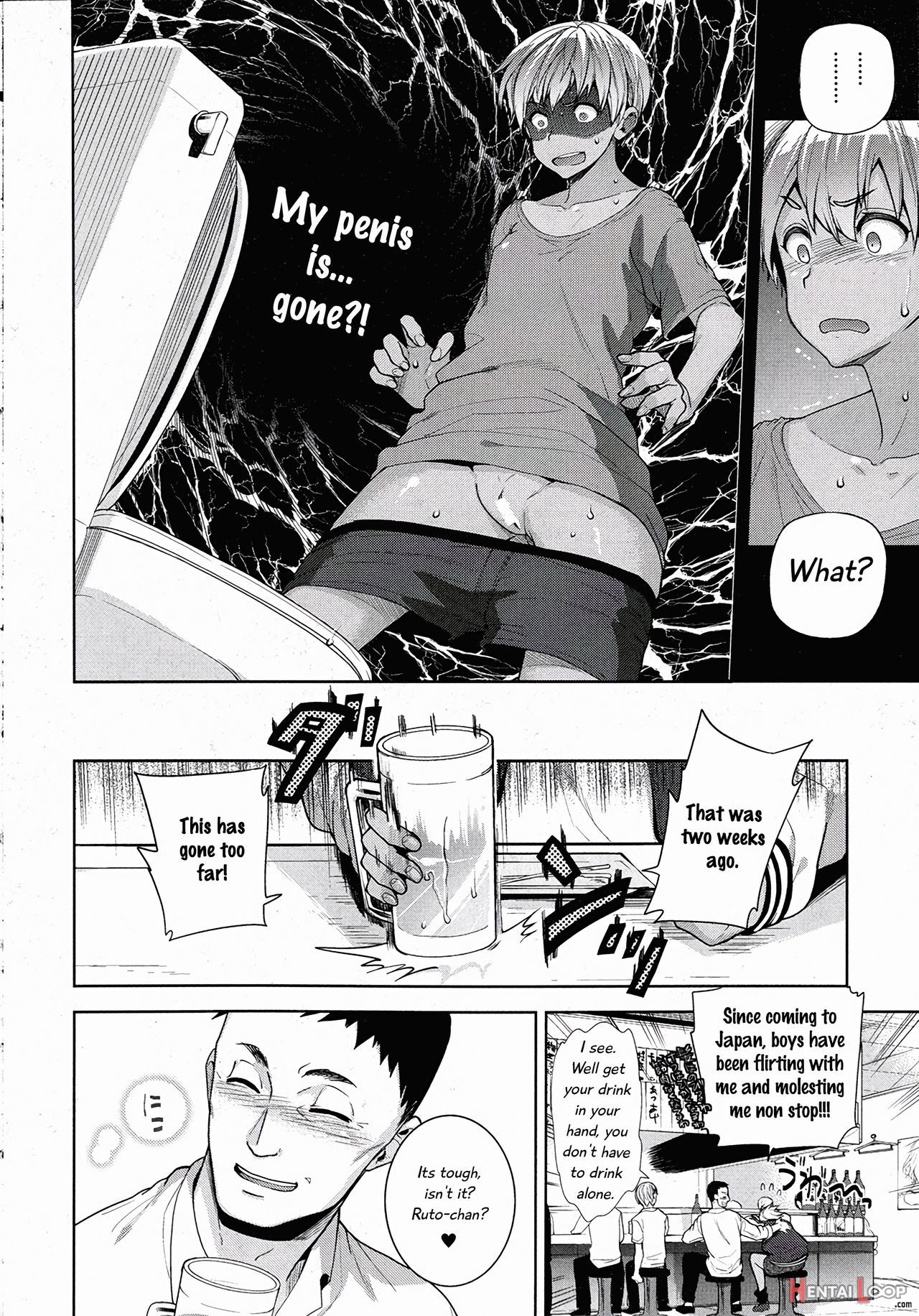 Ts Ryuu Ga Kuki page 4