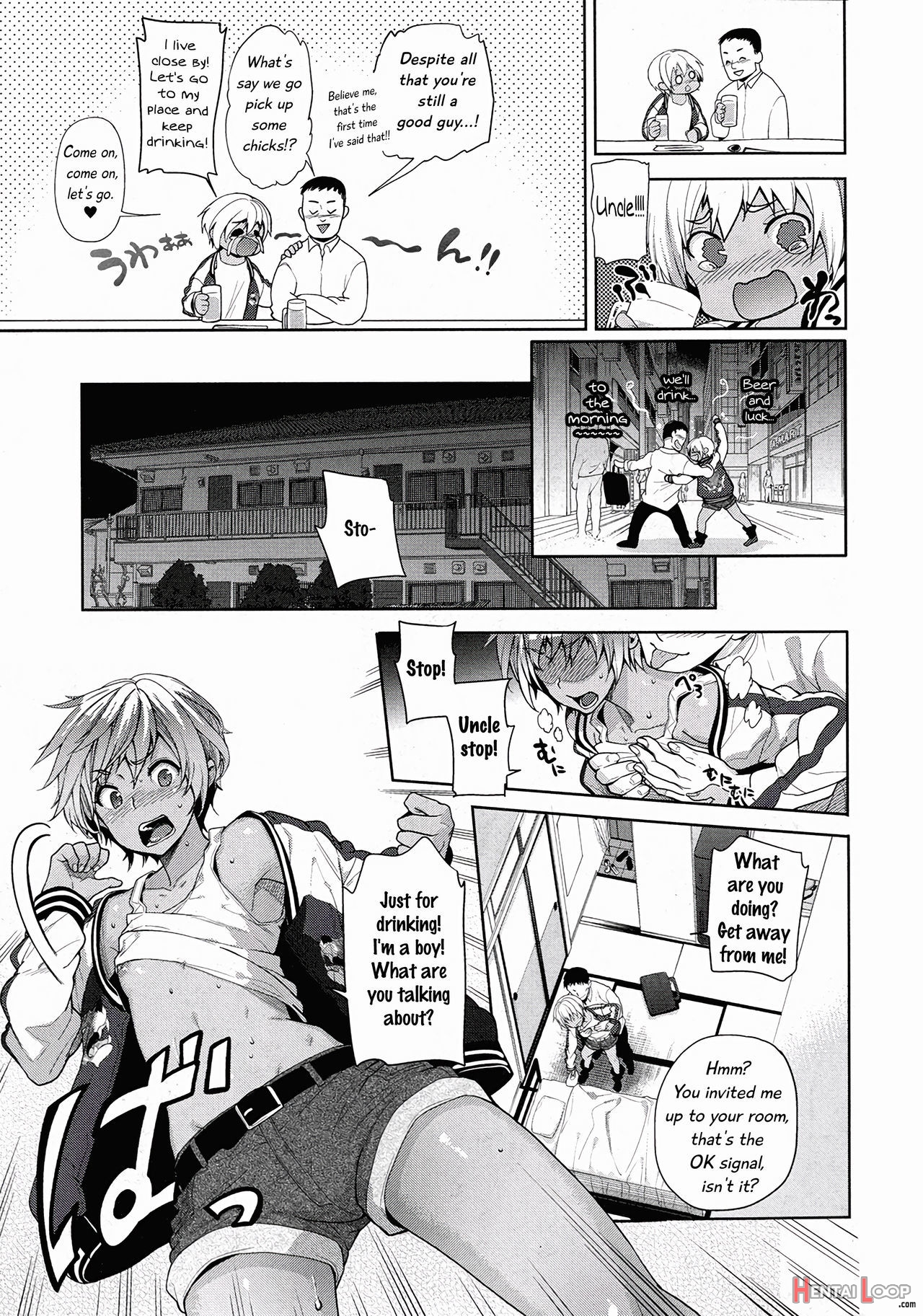 Ts Ryuu Ga Kuki page 5