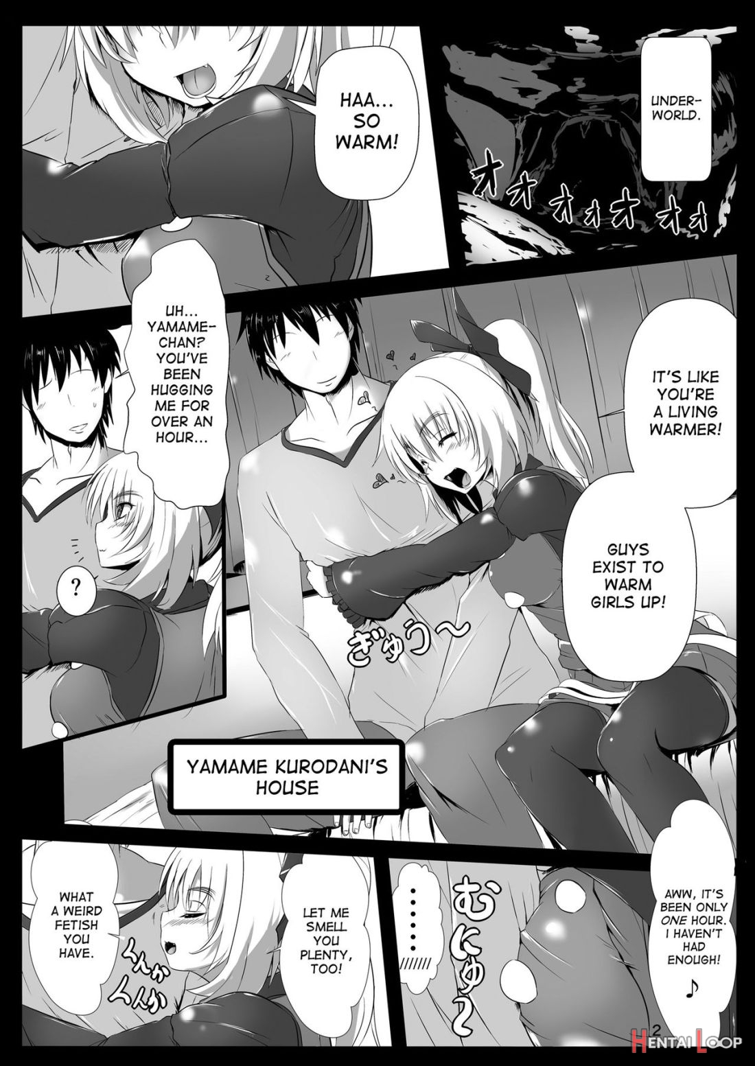 Tsuchigumo Musume No Aishikata. page 3