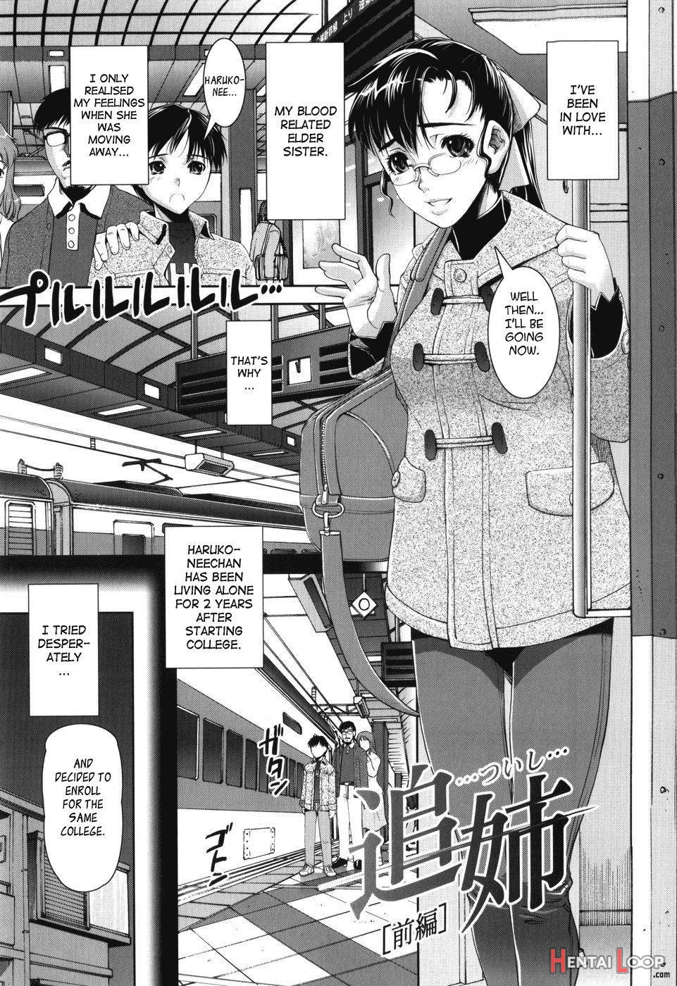 Tsuishi page 1