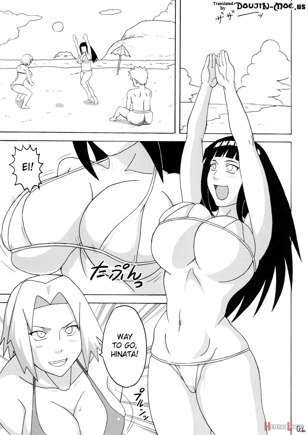 Tsunade No Insuiyoku page 2