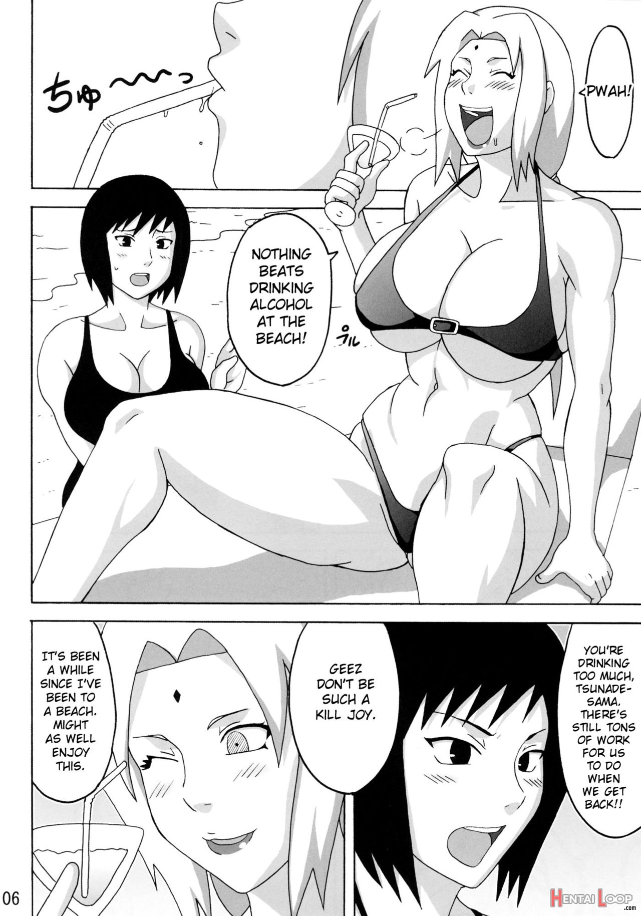 Tsunade No Insuiyoku page 7