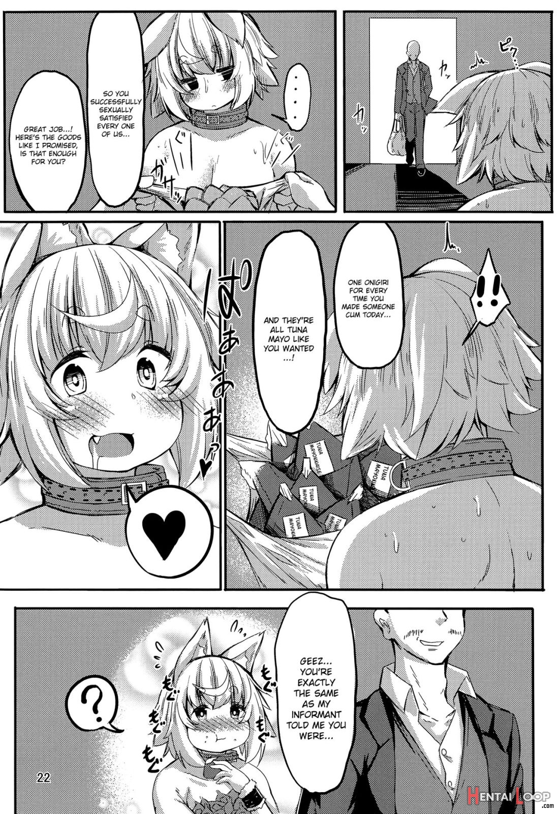 Tsunagareta Momiji page 21