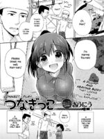 Tsunagikko page 1