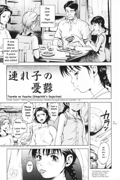 "tsureko No Yutsuu" By Uran page 1