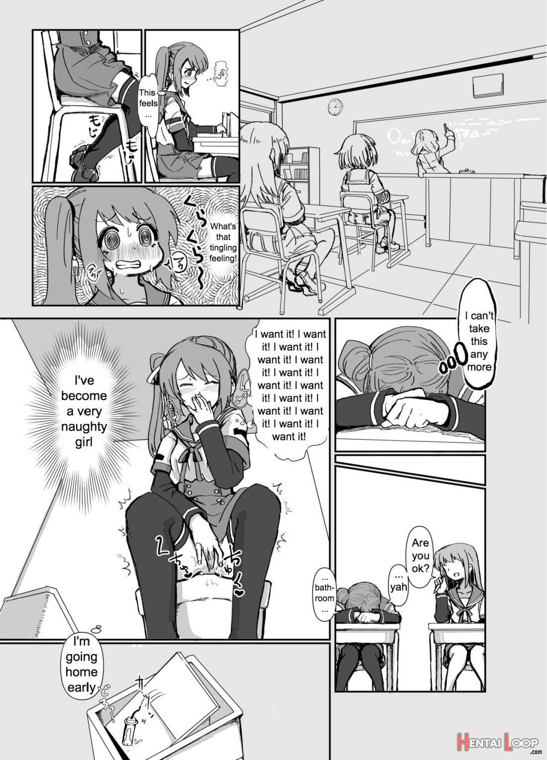Tsuruno-chan Mankan Zenseki page 6