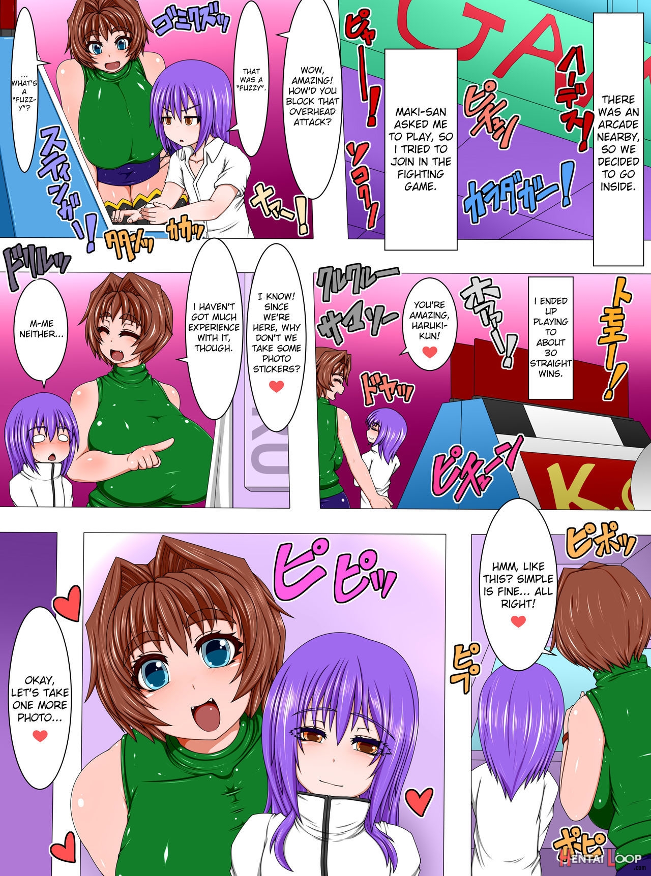 Uchi No Musume To Otokonoko!nichi Date page 8