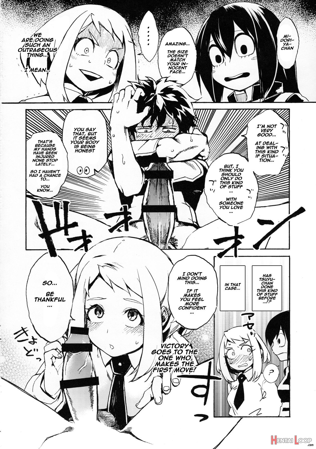 Ukiseikou page 11