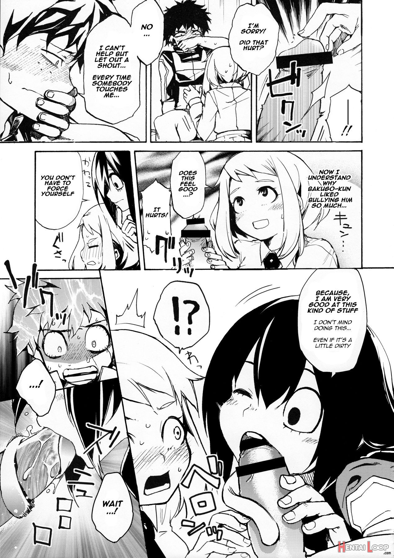 Ukiseikou page 12