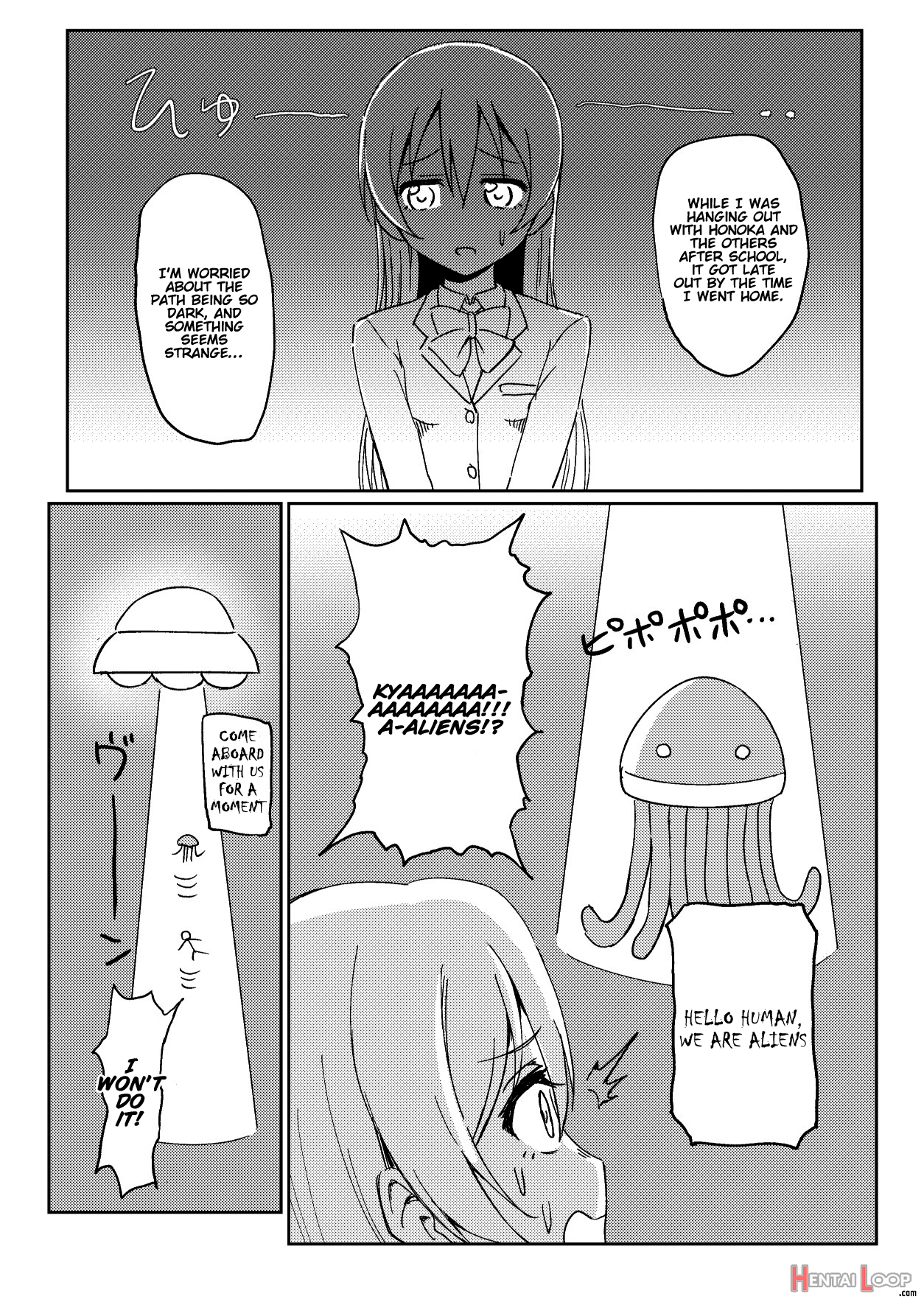 Umi-chan Vs Ero Uchuujin page 2