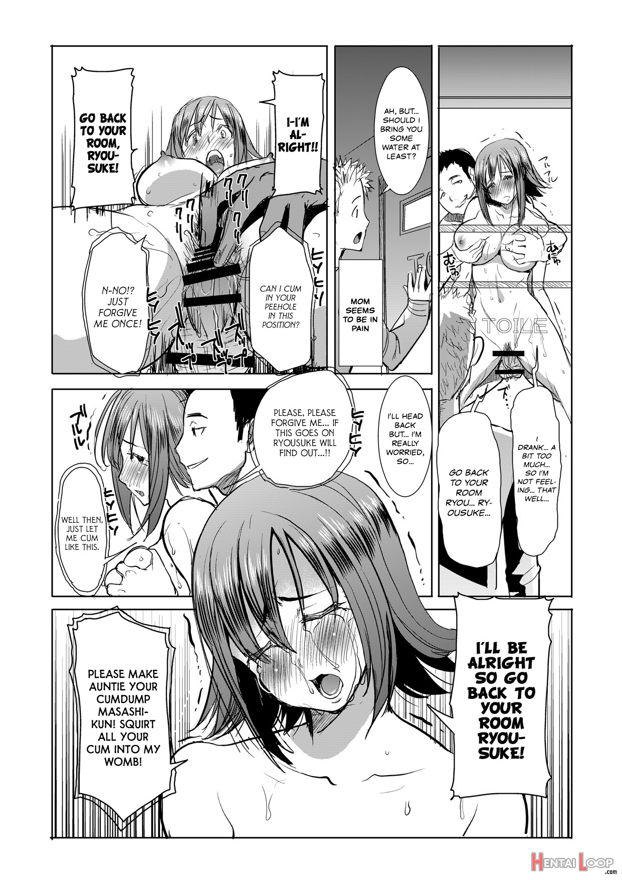 Unsweet Haha: Wakui Kazumi Side Adachi Masashi Digital Vol. 1 page 14