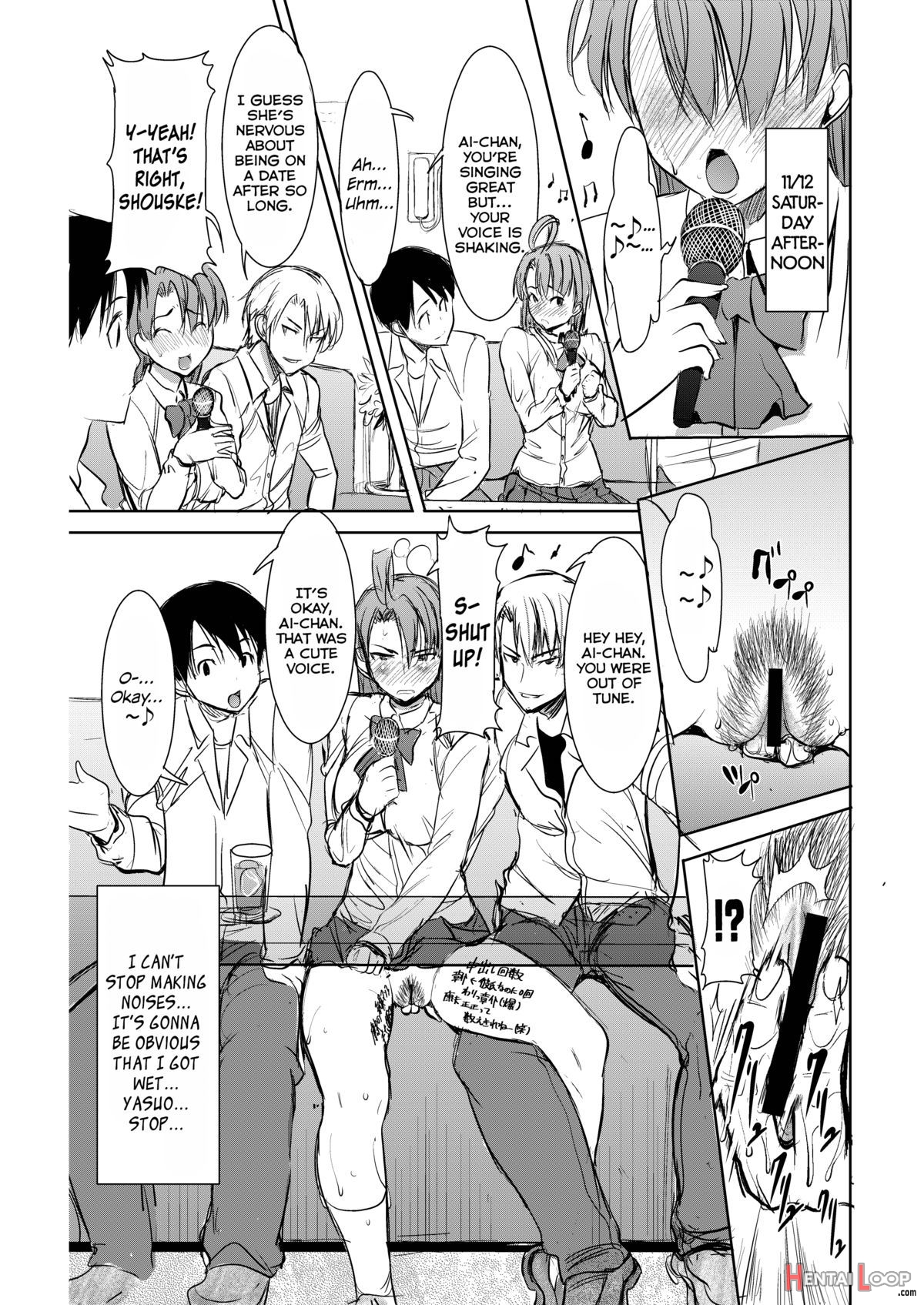 Unsweet Inoue Ai +2 Tainted By The Guy I Hate... I Have To Hate It... Digital Ver. Vol.2 page 18