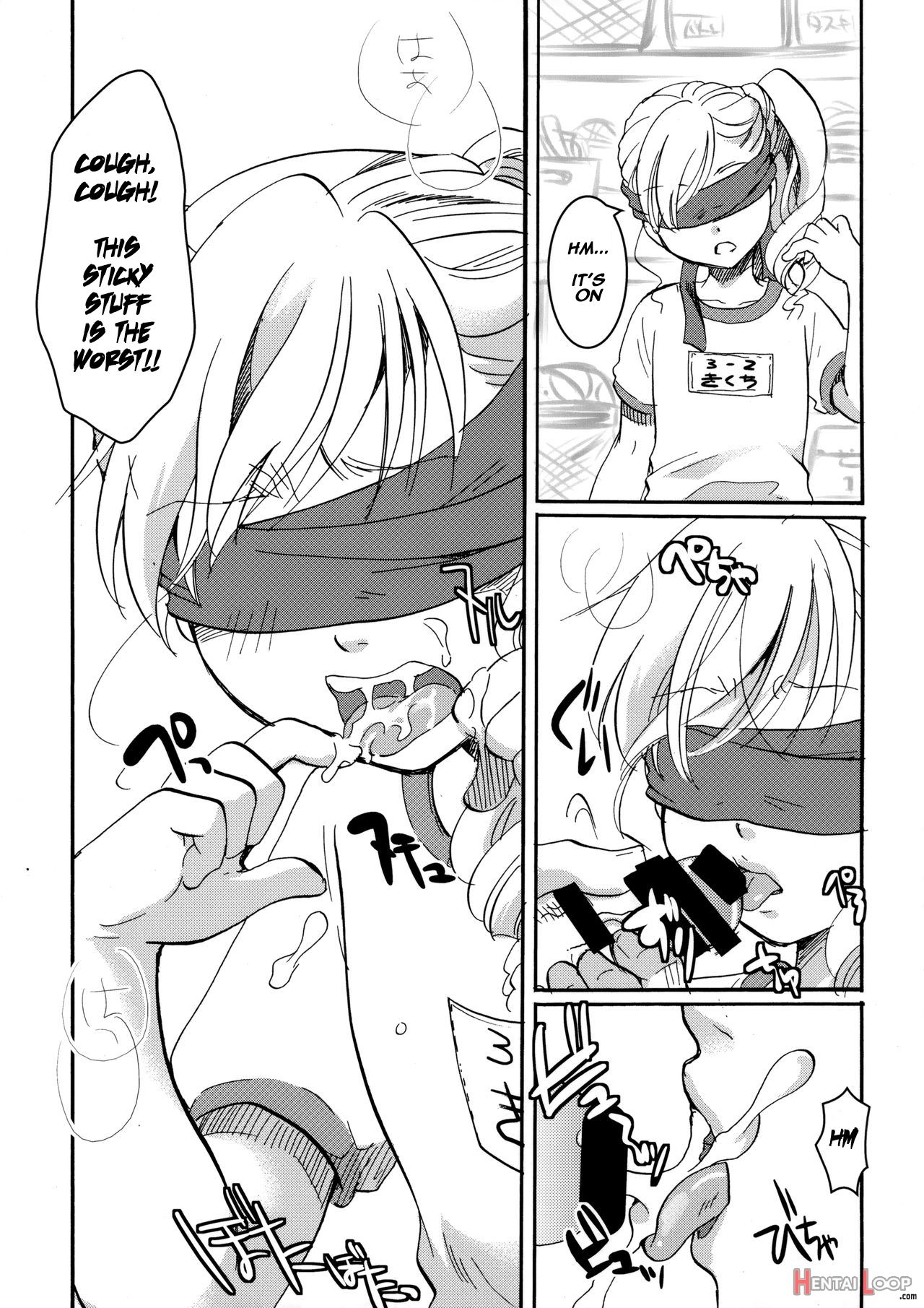 Ura Class Meibo page 27