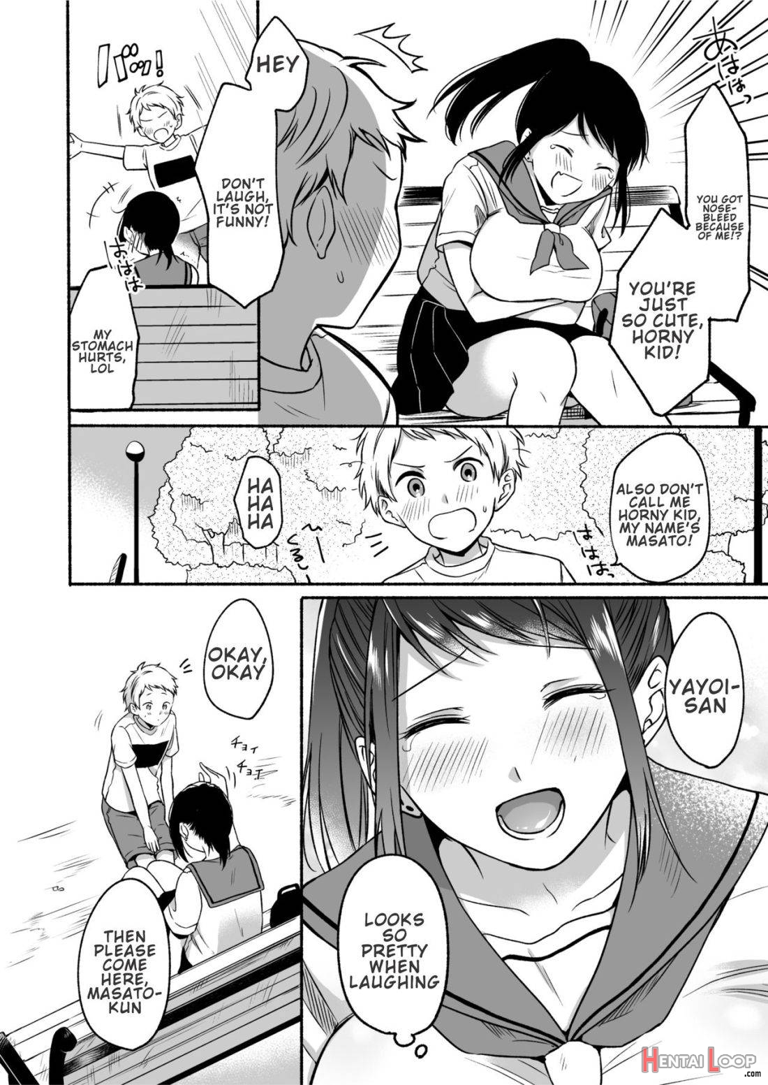 #uraaka Onee-san To Icha Love Seitsuushiki ~shota No Zetsurin Piston Ni Shiofuki Zecchou~ page 15