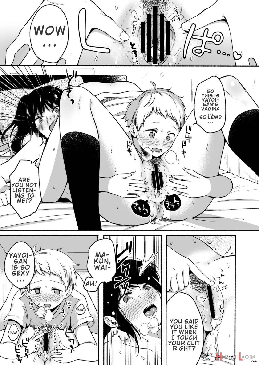 #uraaka Onee-san To Icha Love Seitsuushiki ~shota No Zetsurin Piston Ni Shiofuki Zecchou~ page 26