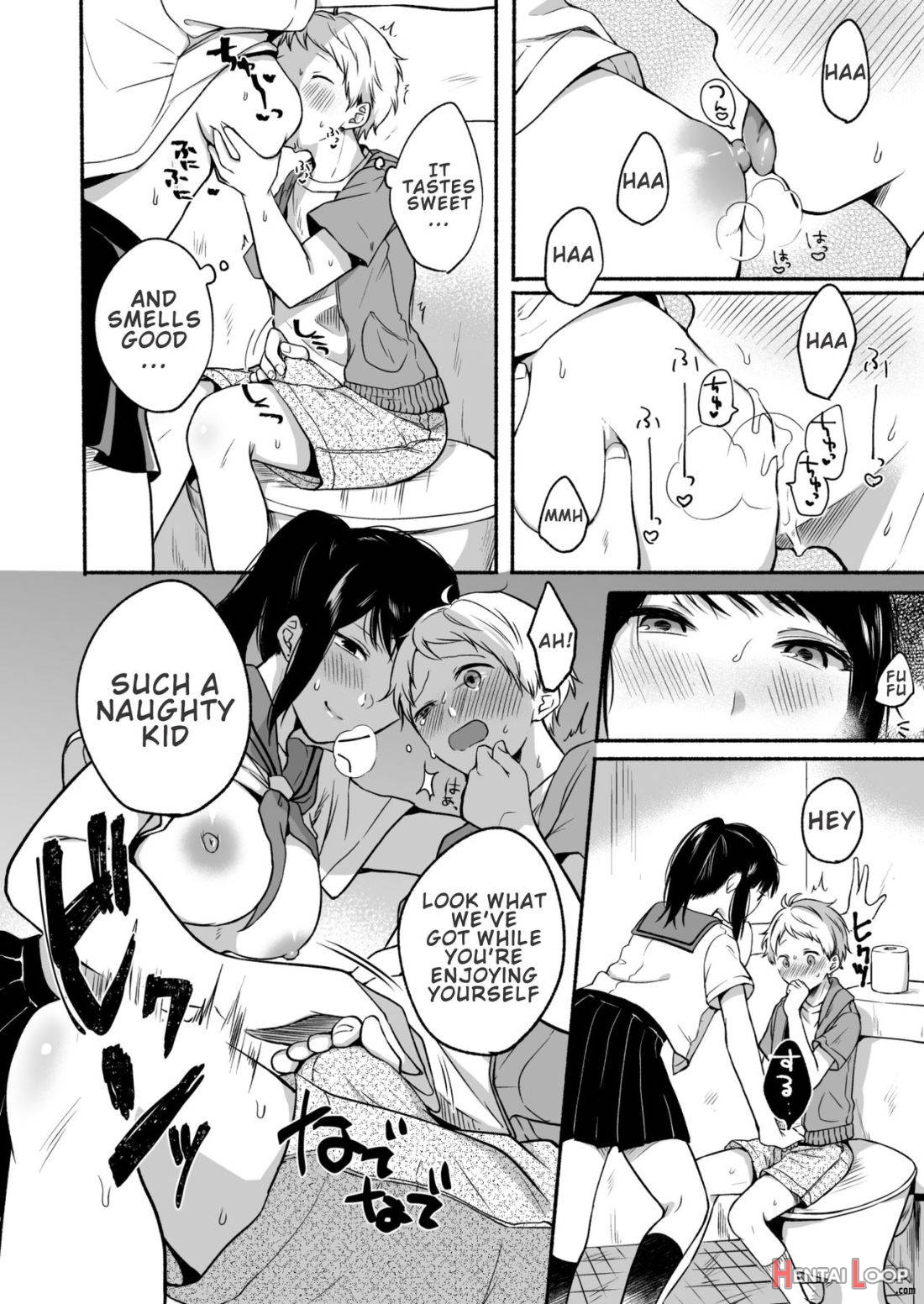 #uraaka Onee-san To Icha Love Seitsuushiki ~shota No Zetsurin Piston Ni Shiofuki Zecchou~ page 9