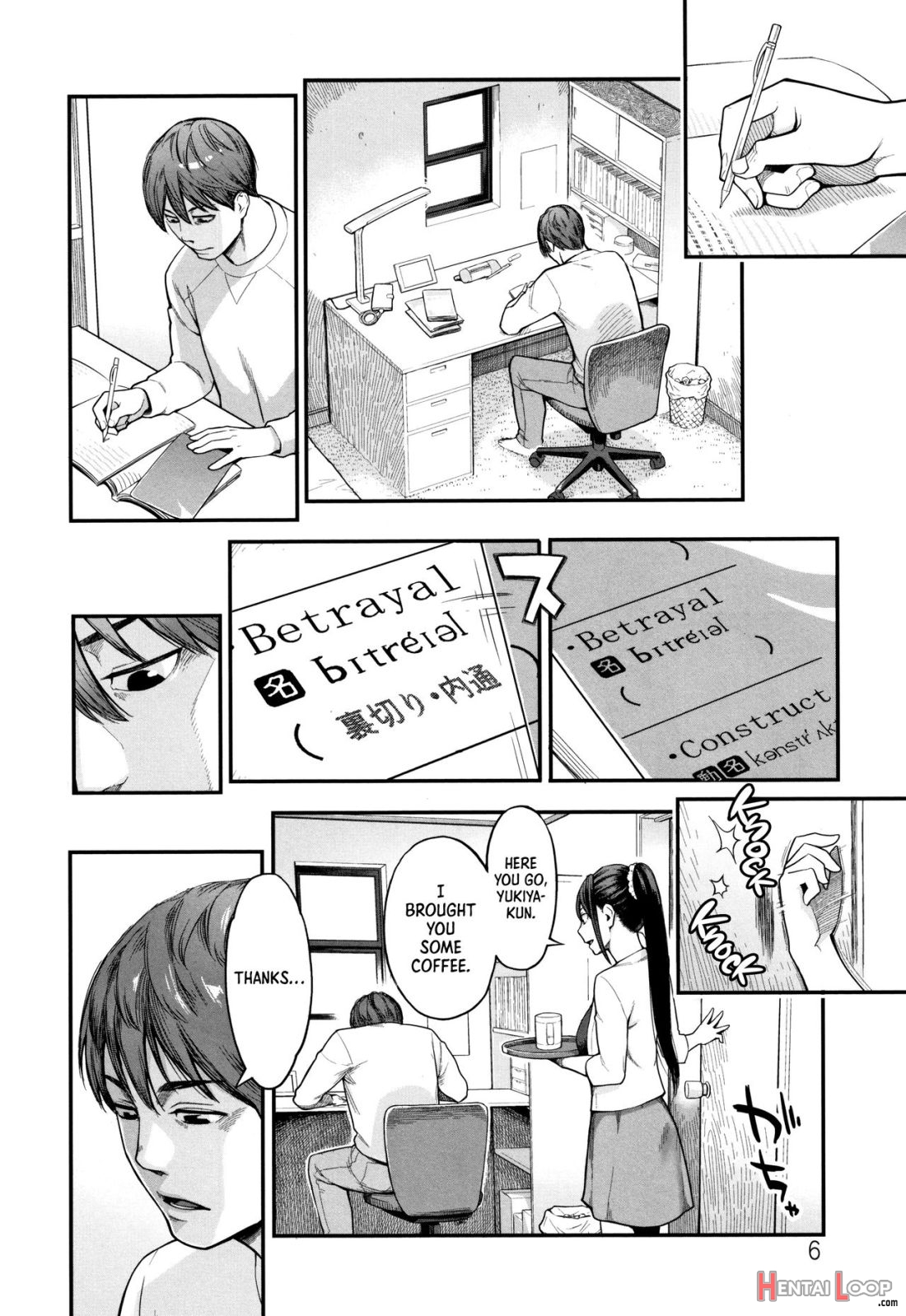 Uragiri page 2