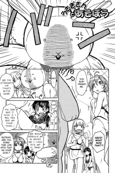 Usagi-san To Asobou page 1