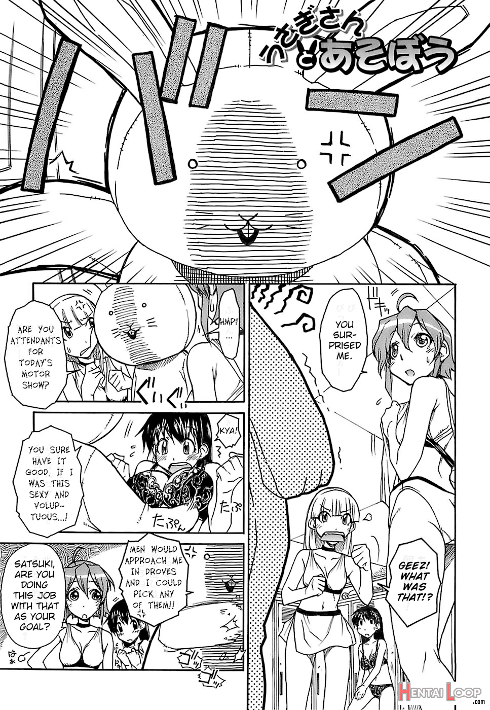 Usagi-san To Asobou page 1