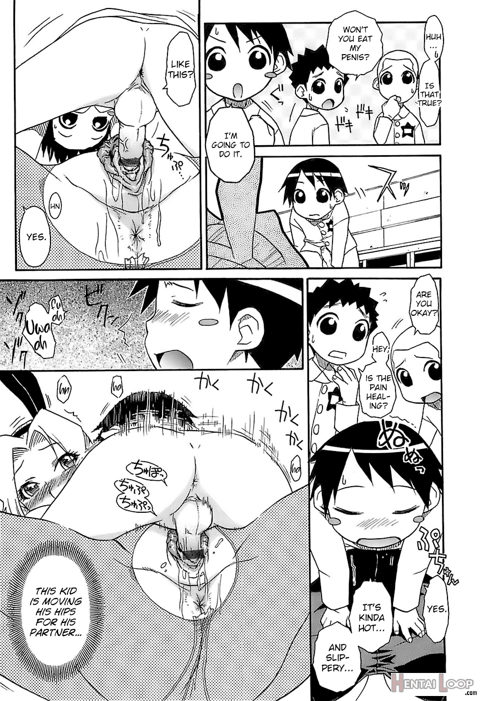 Usagi-san To Asobou page 17