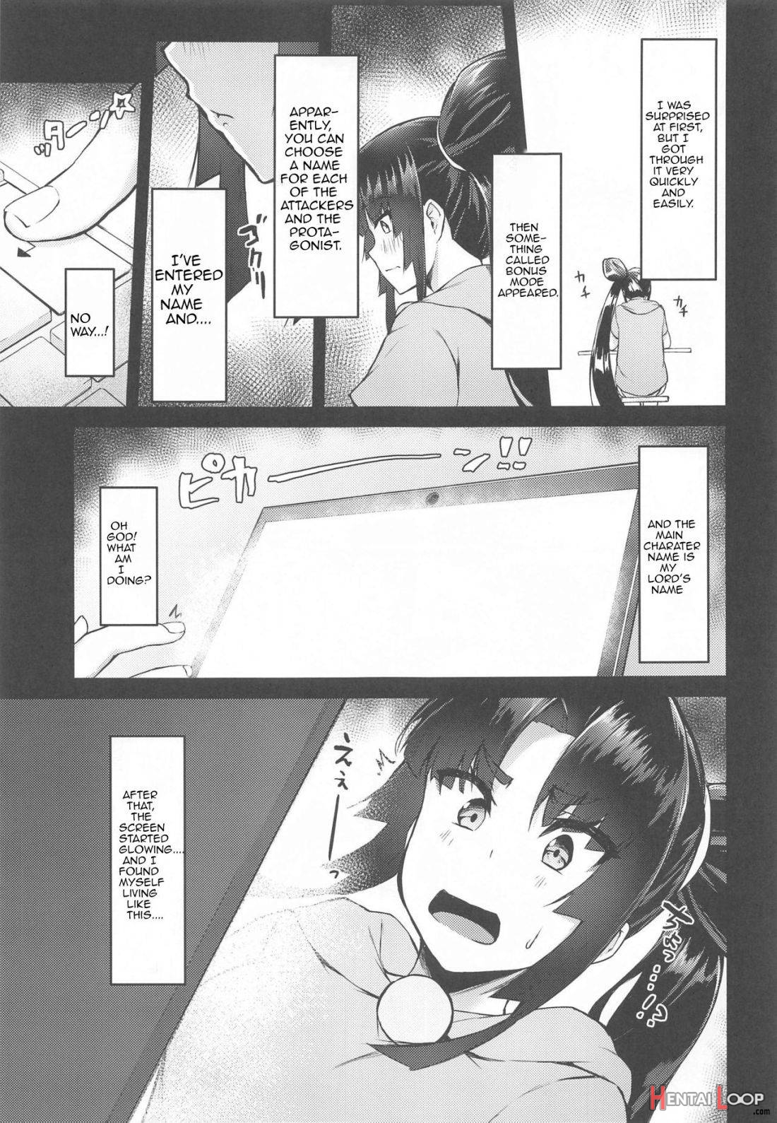 Ushiwakamaru To Kurasu Dake 2 page 4