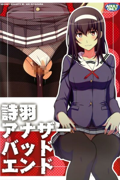 Utaha Another Bad End page 1