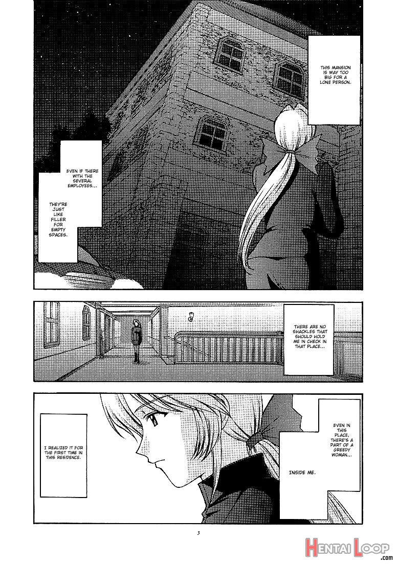 Utahime No Shouzou 2 page 2