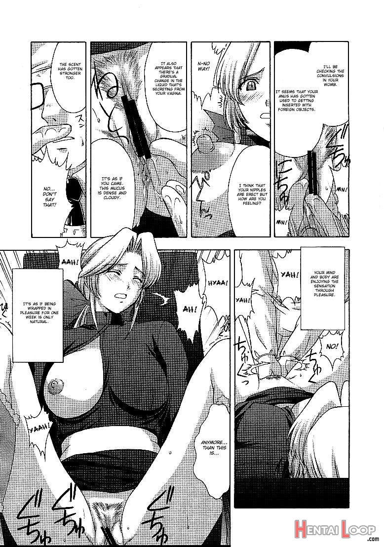 Utahime No Shouzou 2 page 40