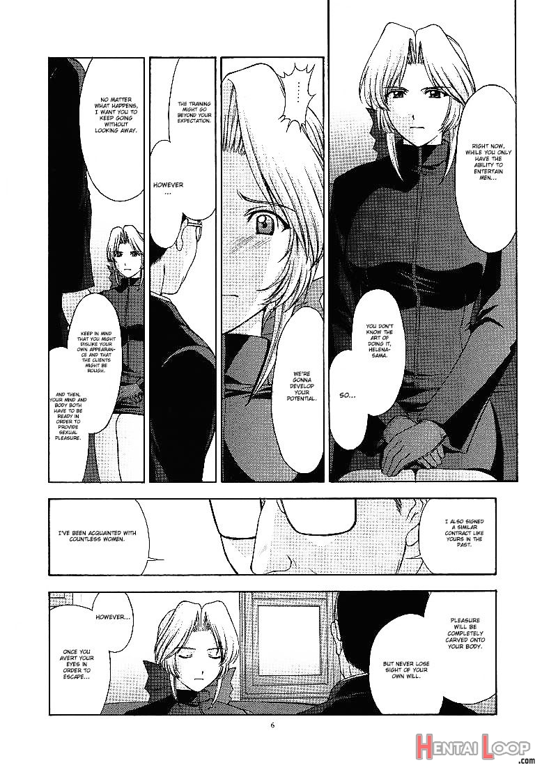 Utahime No Shouzou 2 page 5