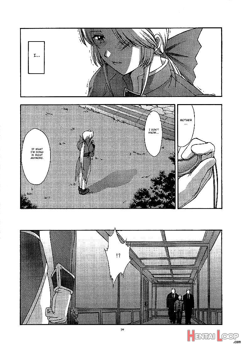 Utahime No Shouzou 2 page 69