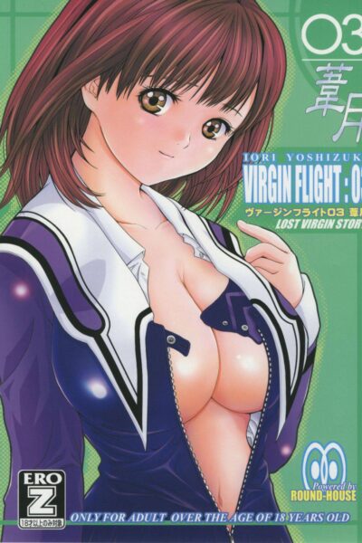 Virgin Flight:03 Yoshizuki page 1