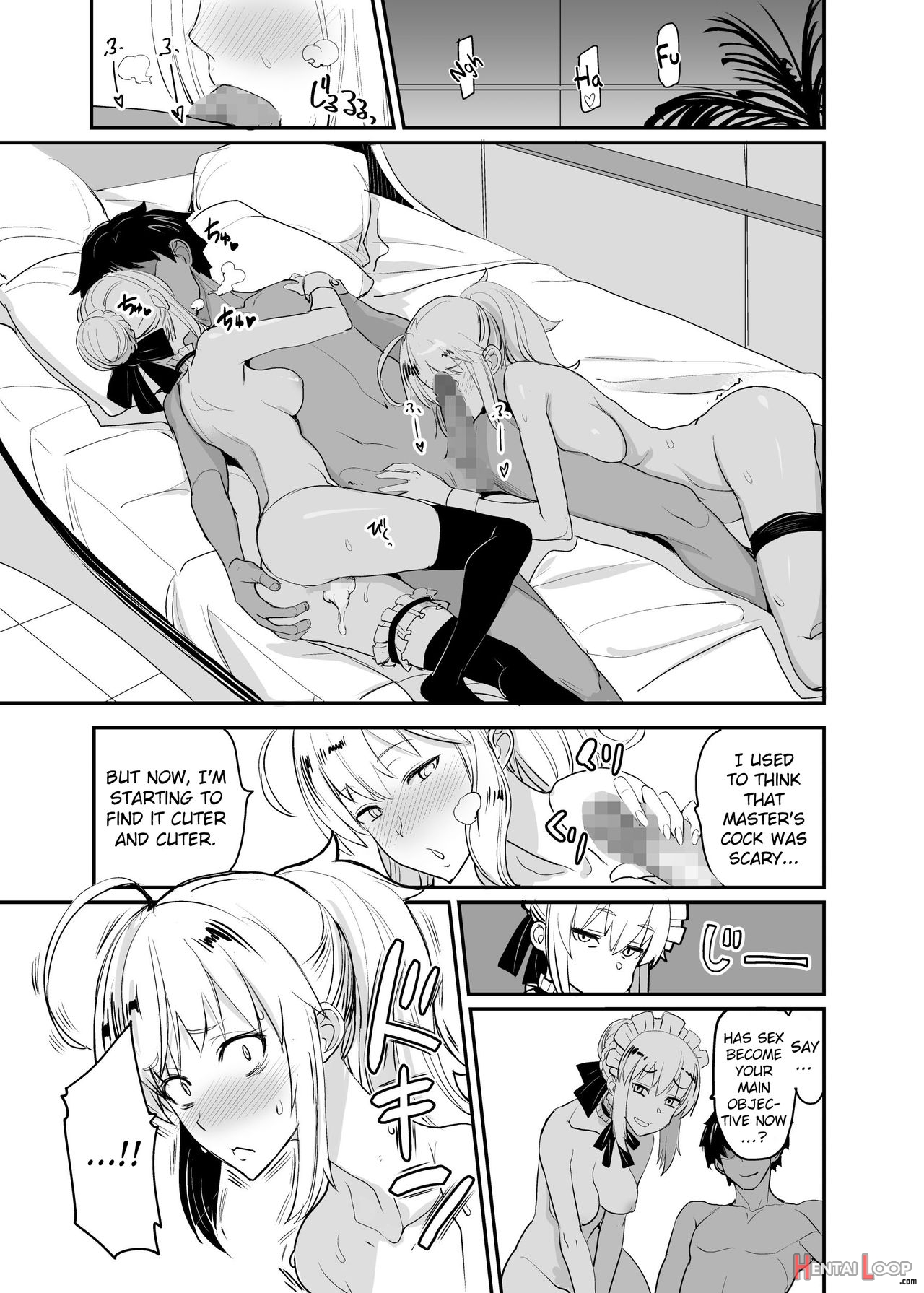 W Ecchi In Novum Chaldea page 26