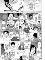 Waka Okusama Wa Heroine page 1