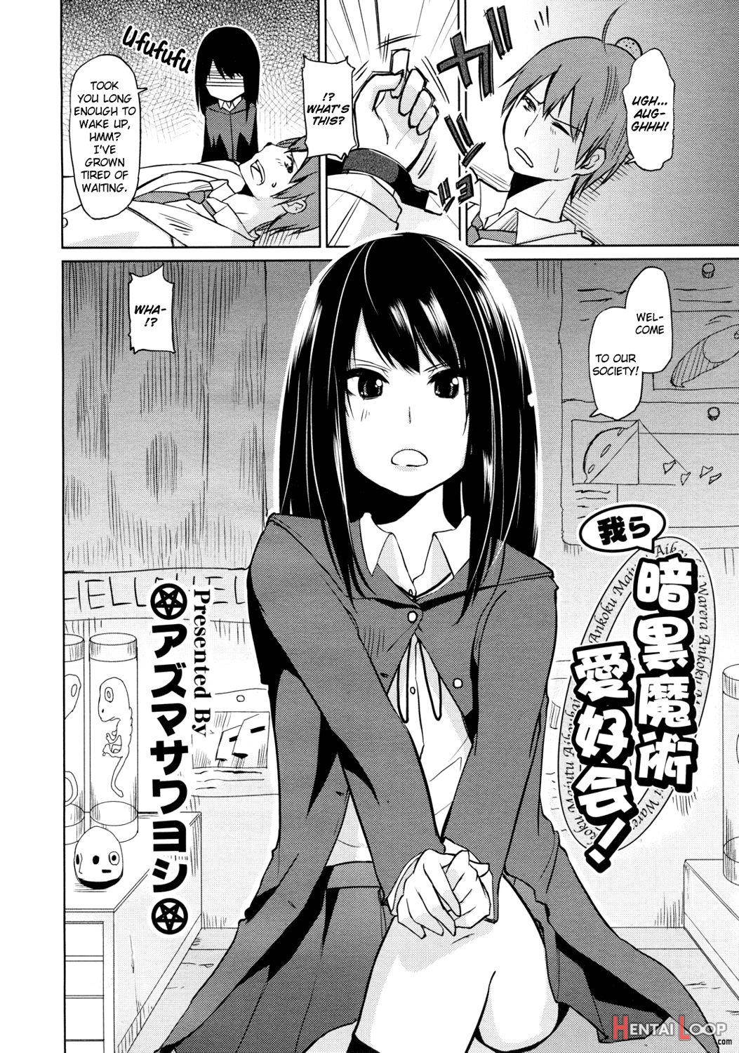 Warera Ankoku Majutsu Aikoukai! page 2