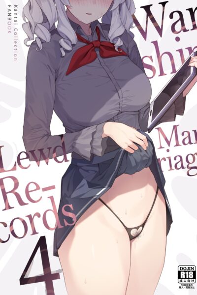Warship Marriage Lewd Records 4 page 1