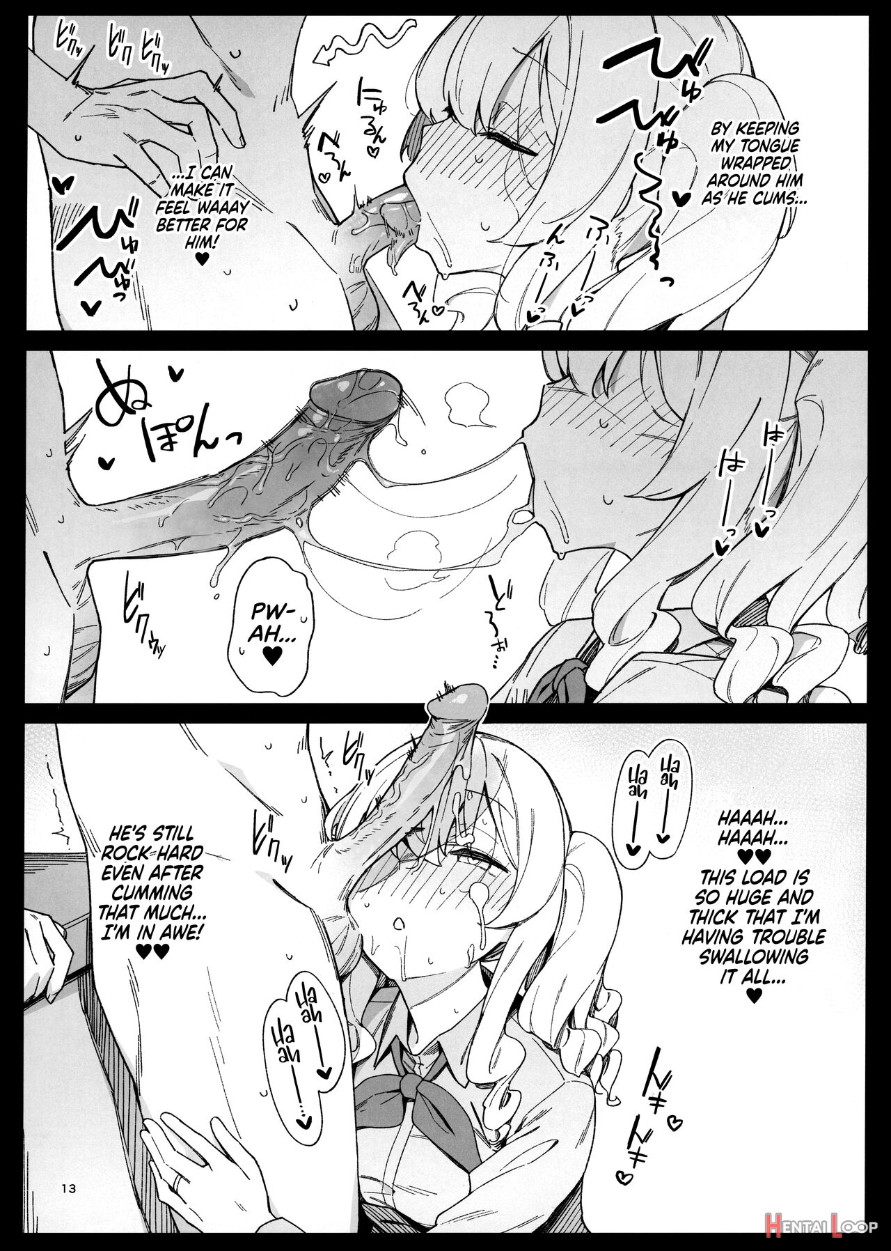 Warship Marriage Lewd Records 4 page 13