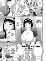 Watashi Ga Akaruku Natta Wake page 1