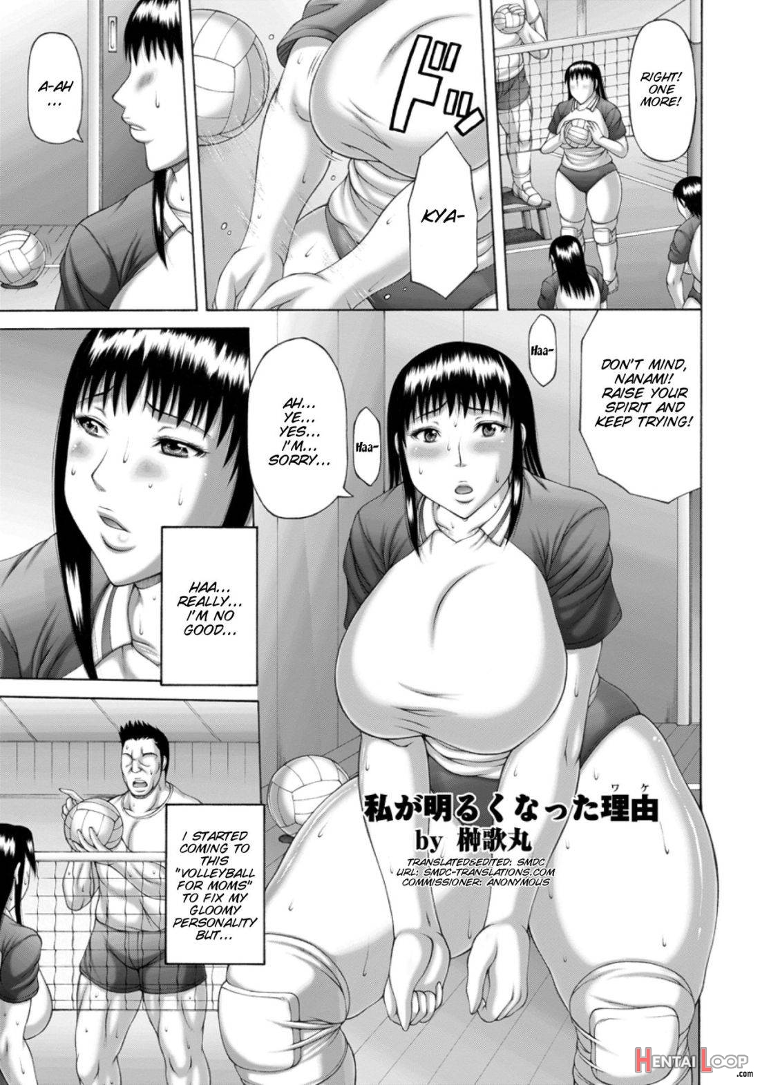 Watashi Ga Akaruku Natta Wake page 1