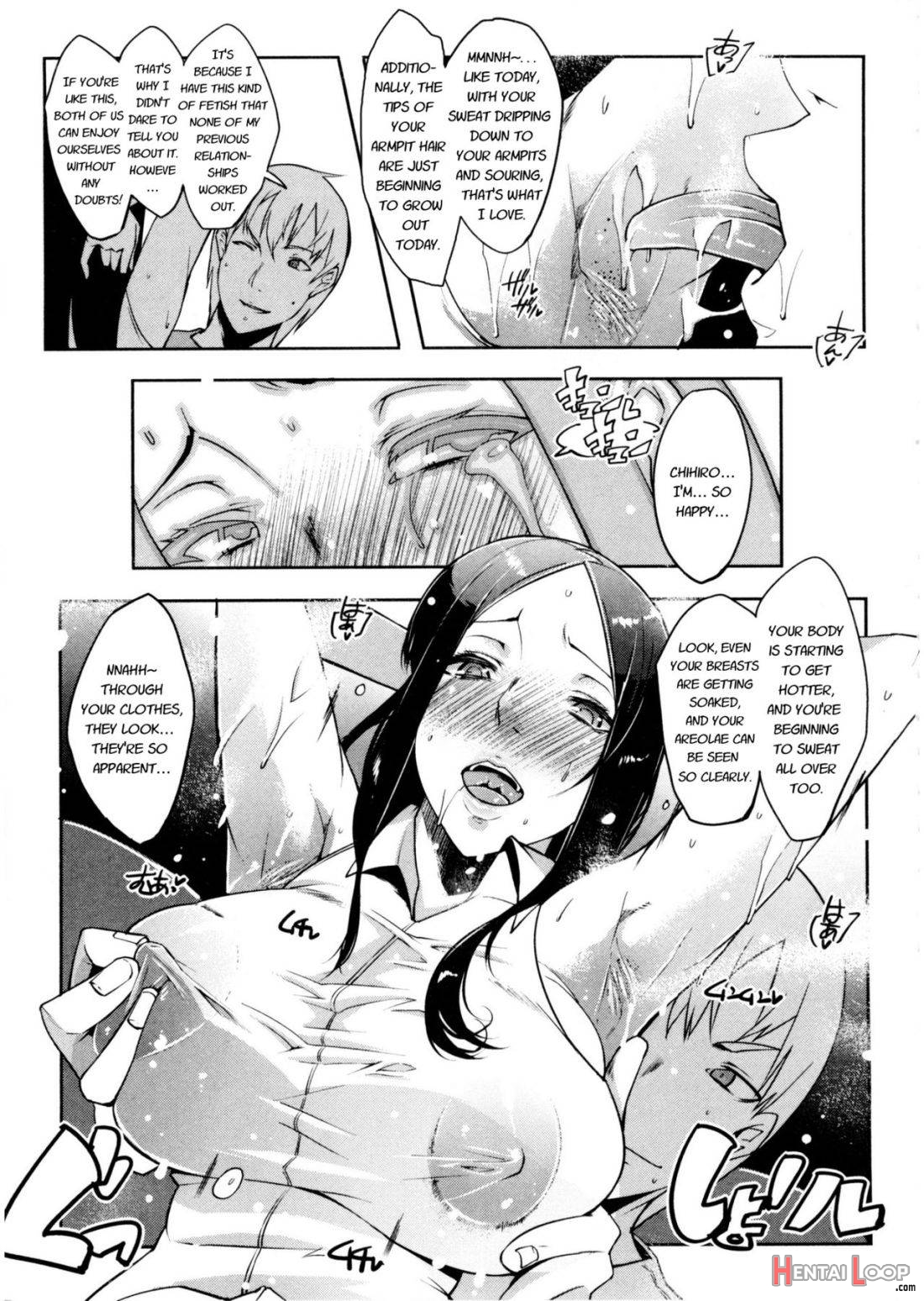 Watashi No Himitsu No Seiheki page 13