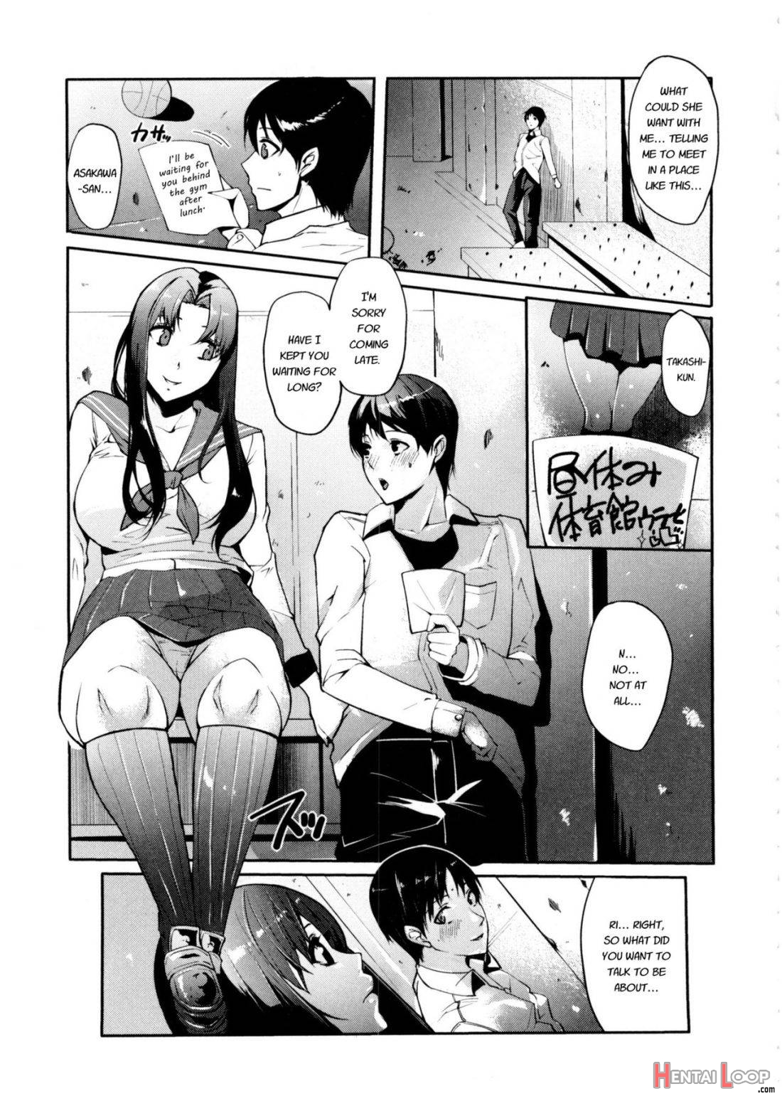 Watashi No Himitsu No Seiheki page 131