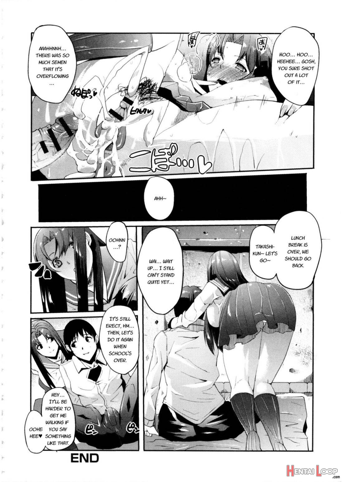 Watashi No Himitsu No Seiheki page 146