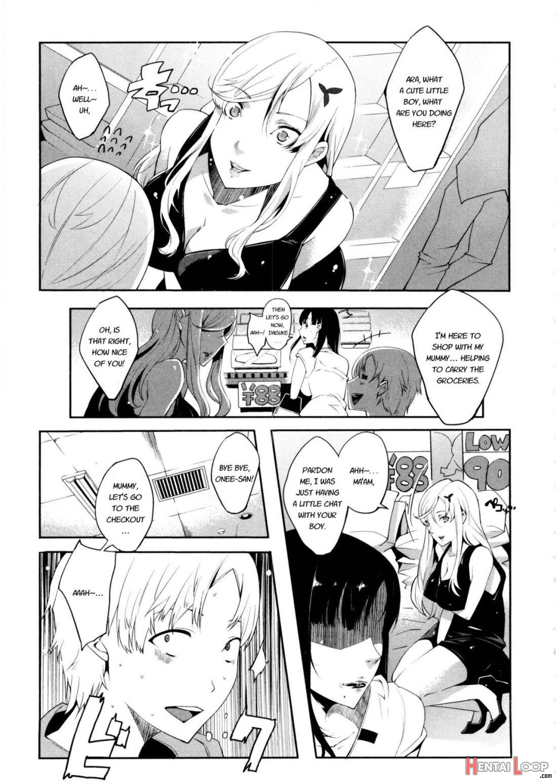 Watashi No Himitsu No Seiheki page 149