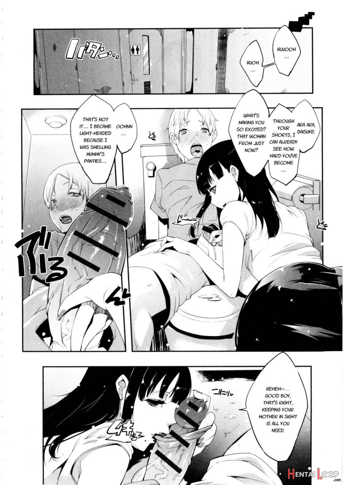 Watashi No Himitsu No Seiheki page 152