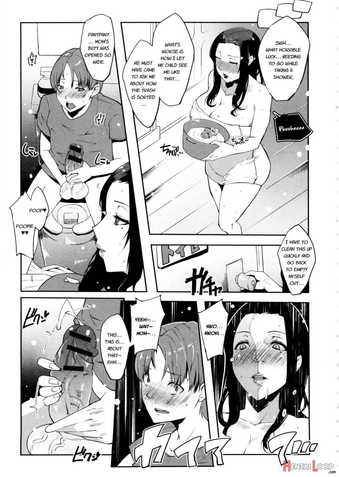 Watashi No Himitsu No Seiheki page 67