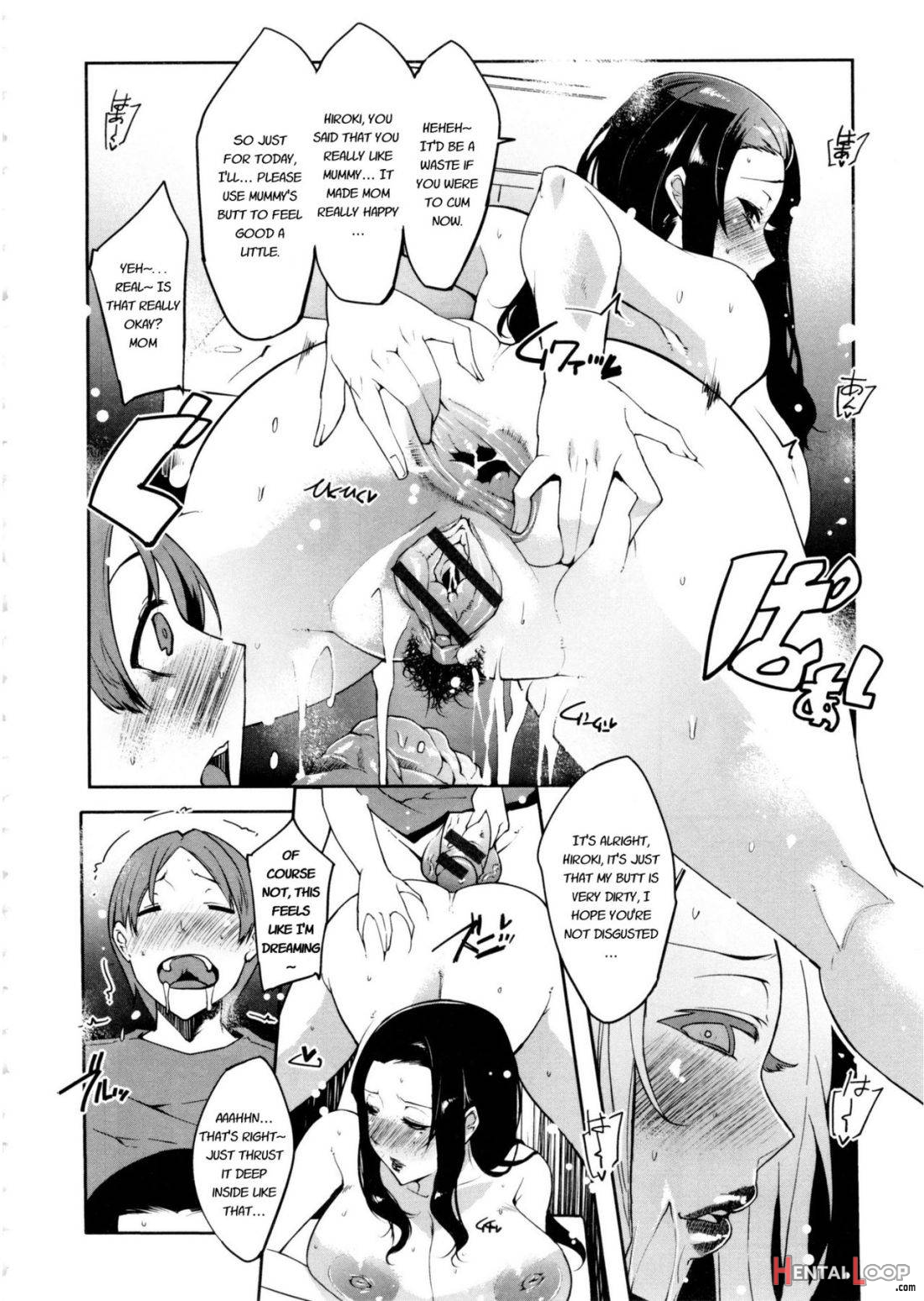 Watashi No Himitsu No Seiheki page 74