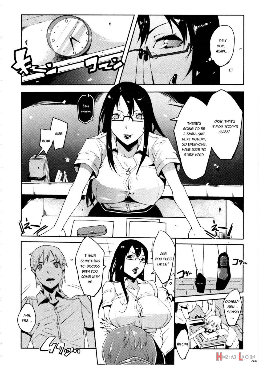 Watashi No Himitsu No Seiheki page 80