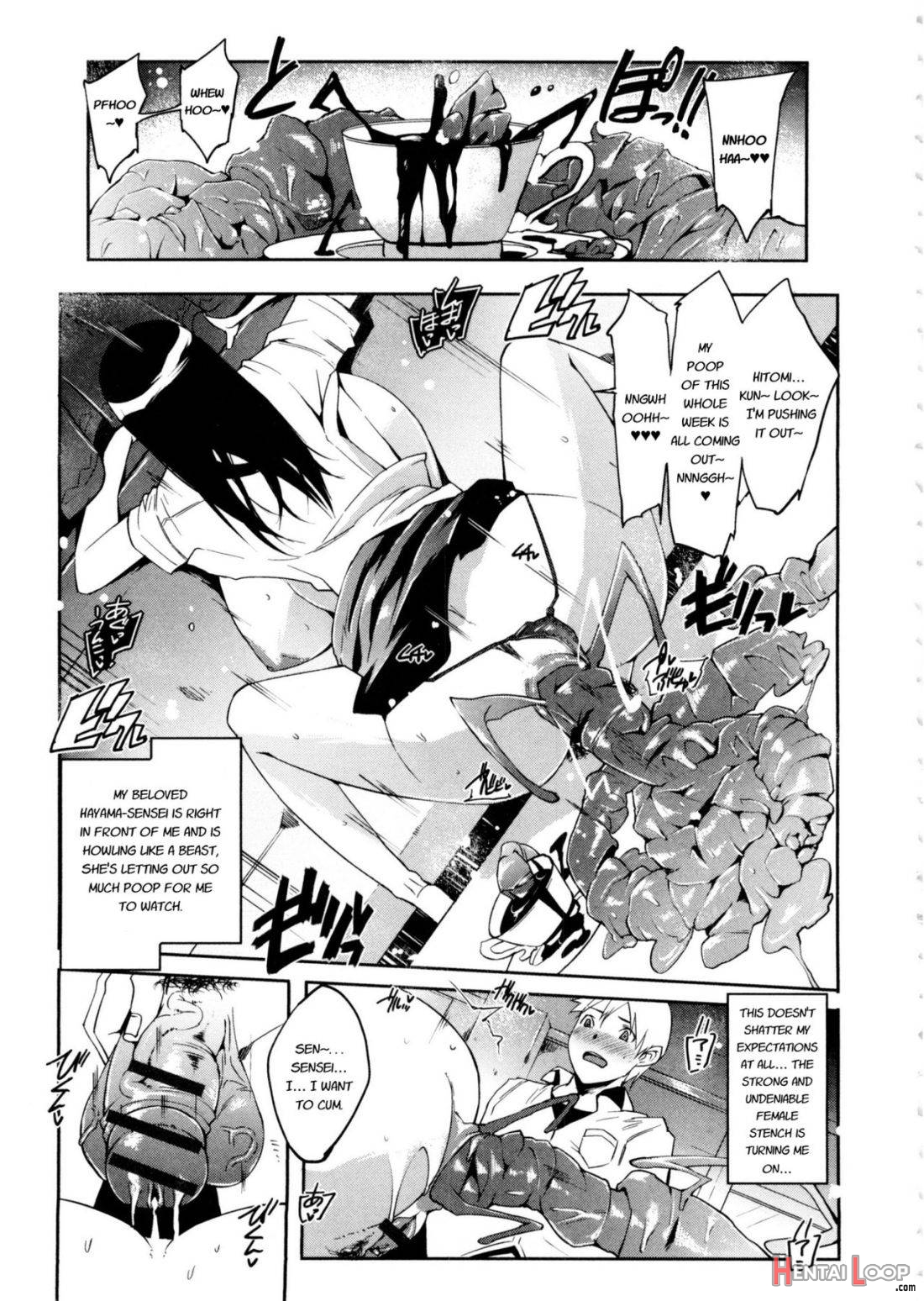 Watashi No Himitsu No Seiheki page 89